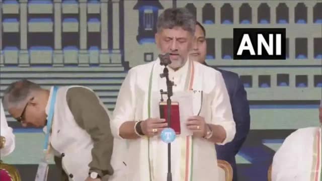 कर्नाटक में अब डीके शिवकुमार 'सरकार', राज्य के 25वें मुख्यमंत्री के रूप में ली शपथ
