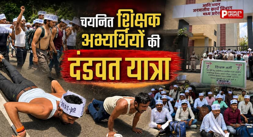 40 डिग्री की तपिश में निकाली दंडवत यात्रा, शिक्षक भर्ती में पदवृद्धि की मांग को लेकर सड़क पर उतरे अभ्यर्थी