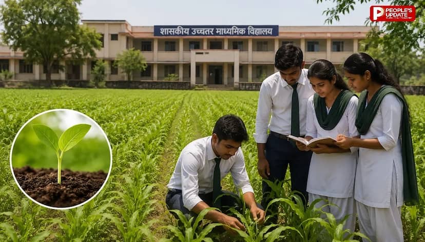 पथरिया विधानसभा में शिक्षा का बड़ा विस्तार; चार शासकीय विद्यालयों में खुलेगा कृषि संकाय, विद्यार्थियों को घर के पास मिलेगी आधुनिक शिक्षा