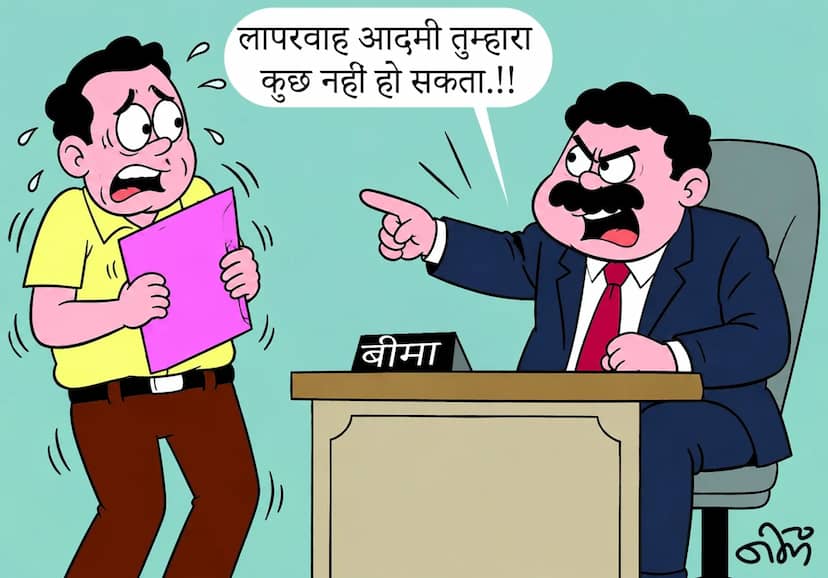 चाबी छोड़ दी, दस्तावेज देर से दिए...लापरवाही बताकर वाहन चोरी क्लेम खारिज, उपभोक्ता आयोग पहुंच रहे मामले