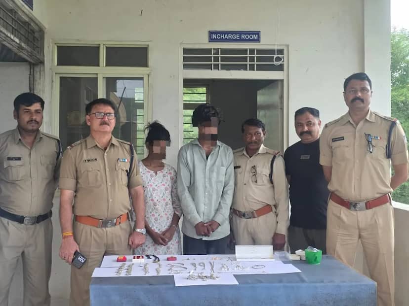 रायसेन में बेटी ने बॉयफ्रेंड के साथ मिलकर मां के घर से चुराए 10 लाख के जेवर