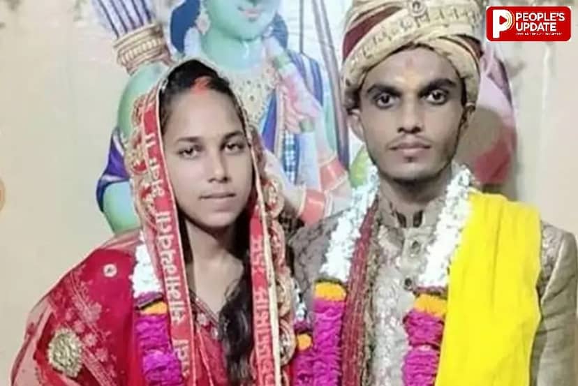 15 साल तक जिसे भाई मानकर बांधी राखी; उसी से युवती ने कर ली शादी, पिता ने बेटी का पुतला बनाकर किया अंतिम संस्कार