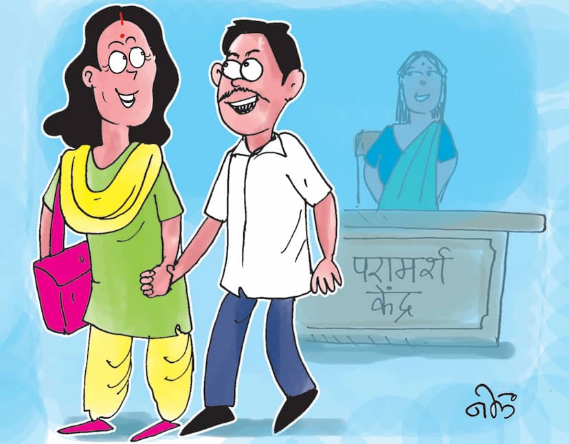 Couple Reunited-कम पढ़ा-लिखा होने के कारण होते थे विवाद; अब बेरोजगार पति ने हासिल की नौकरी, 9 साल बाद फिर बसेगा घर