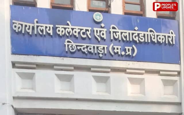 छिंदवाड़ा में 32 पटवारियों को सेवा समाप्ति का नोटिस, जिला प्रशासन के निर्देश पर कार्रवाई