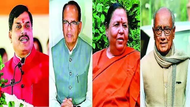 एमपी के लीडर डॉ. मोहन यादव, शिवराज सिंह, उमा भारती और दिग्विजय सिंह टाइम मैनेजमेंट, पॉजिटिविटी, योग-मेडिटेशन से रहते हैं स्ट्रेसफ्री