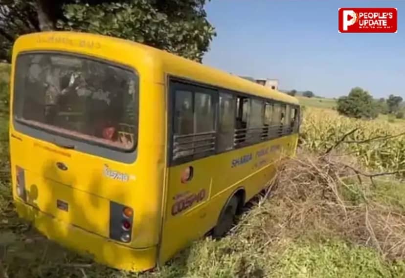बैतूल में स्कूल बस खेत में जा घुसी, 20 से ज्यादा बच्चे थे सवार, कुछ को हल्की चोटें