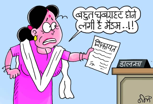 NRI पति से पांच महीने से नहीं हो रहा संपर्क, ससुराल वालों ने दो साल की बेटी के साथ महिला को घर से निकाला