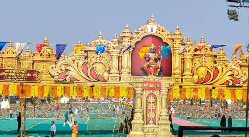 भोपाल में आज सबसे बड़ा धार्मिक आयोजन: मां राजराजेश्वरी कोटि हरिद्रा कुमकुम अर्चन में शामिल होंगे 50 हजार भक्त