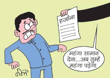 एमआरपी से 19 रु. ज्यादा वसूले, 4,000 का हर्जाना