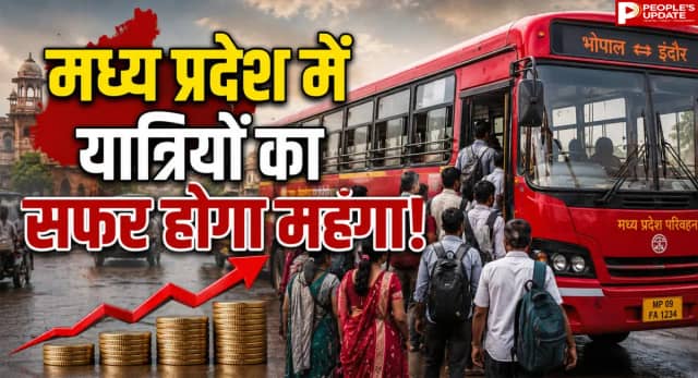 12 से 20 प्रतिशत तक हो सकती है वृद्धि, बस संचालकों की मांग के बीच अगले सप्ताह होगी बैठक