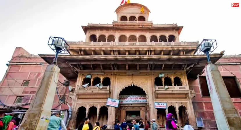 ‘चढ़ावे की चोरी नहीं होने देंगे’, बांके बिहारी मंदिर के चढ़ावे पर SC सख्त! कहा- दान का एक-एक पैसा मंदिर के खजाने में पहुंचेगा