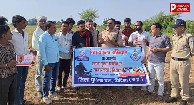 विदिशा जिले में 160 जागरूकता कार्यक्रमों के माध्यम से 12,852 लोगों तक पहुंचा सड़क सुरक्षा का संदेश  