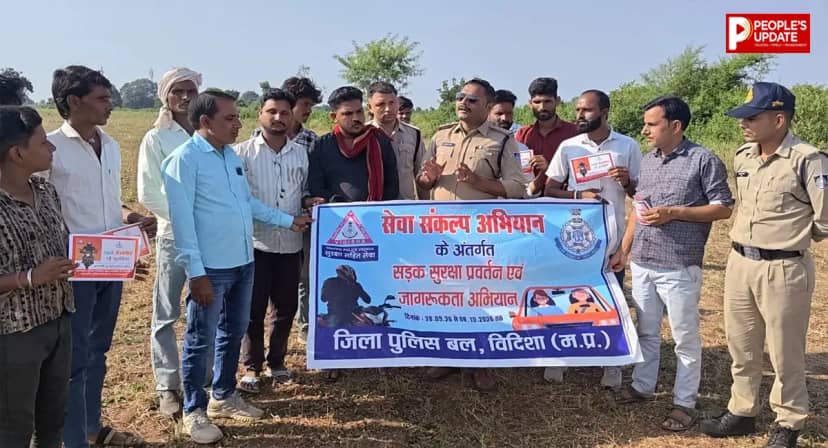 विदिशा जिले में 160 जागरूकता कार्यक्रमों के माध्यम से 12,852 लोगों तक पहुंचा सड़क सुरक्षा का संदेश  