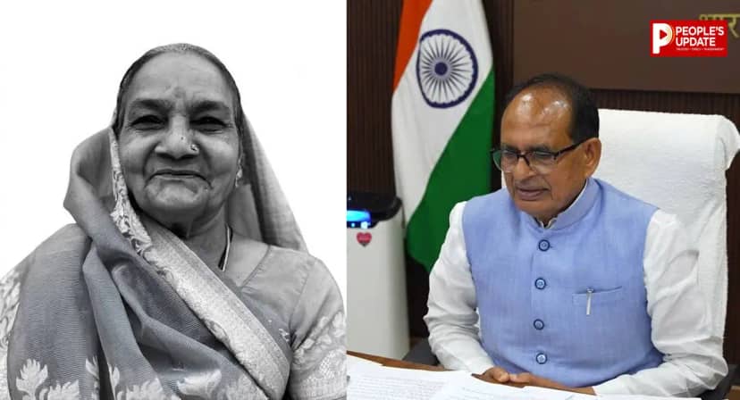 शिवराज सिंह चौहान की मां काशीबाई का भोपाल एम्स में निधन, जैत में होगा अंतिम संस्कार 