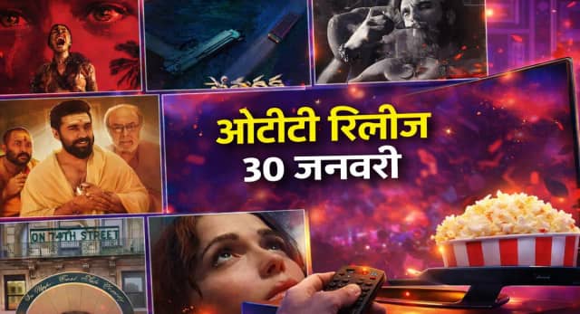 ब्लॉकबस्टर फिल्मों से लेकर वेब सीरीज, इस शुक्रवार घर बैठे मिलेगा एंटरटेनमेंट का हाई डोस, अभी कर ले चेक