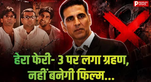 अक्षय बोले- कुछ बातें कैमरे पर नहीं बता सकते, लेकिन सही समय पर जरूर बनेगी फिल्म...