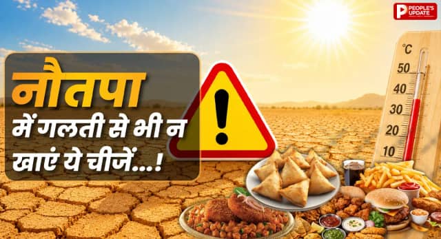 इन चीजों से बढ़ सकता है शरीर का तापमान! जानें क्या खाएं और क्या नहीं...