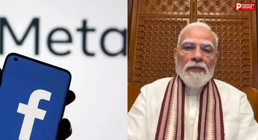 PM मोदी का फेसबुक पोस्ट हटाने पर Meta ने मांगी माफी, कंपनी ने चाइल्ड एब्यूज और डीपफेक में हुई गलती भी स्वीकारी