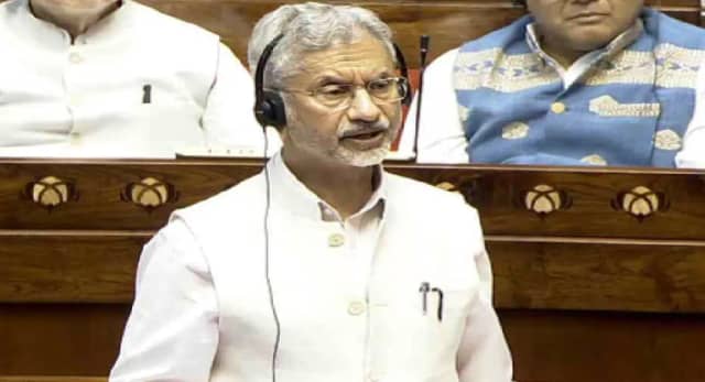 संसद में क्या बोले विदेश मंत्री एस. जयशंकर?