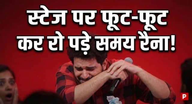 70 साल के माता-पिता को पुलिस के पैरों में गिरता देखा