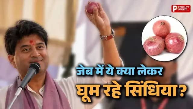 सिंधिया ने जेब से निकाला गर्मी से बचने का फॉर्मूला! लोग रह गए दंग