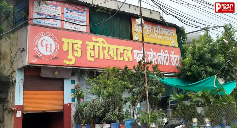 बुरहानपुर में 50 बेड की अनुमति, भर्ती मिले 100 से ज्यादा मरीज; अस्पताल सील, 4 करोड़ के आयुष्मान इलाज की जांच की मांग