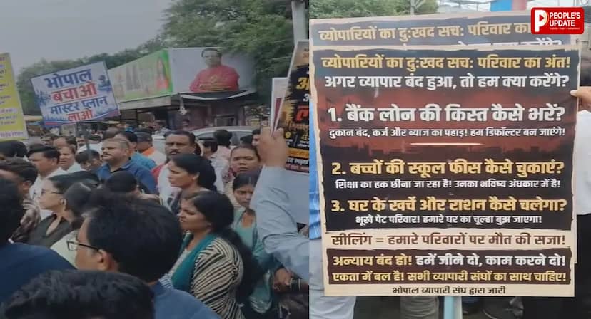 भोपाल में सीलिंग के खिलाफ भड़के व्यापारी, अवधपुरी से गुलमोहर तक विरोध की लहर, अब रहवासी निकालेंगे टॉर्च मार्च