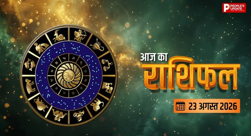 संतान से जुड़ी पुरानी चिंता होगी दूर? पुत्रदा एकादशी पर बच्चों की सफलता से खिल उठेगा परिवार