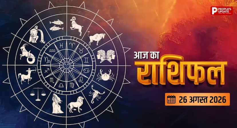 ओणम के दिन इन राशियों की होगी बल्ले-बल्ले! नौकरी में तरक्की, कारोबार में फायदा और घर में आएंगी खुशियां