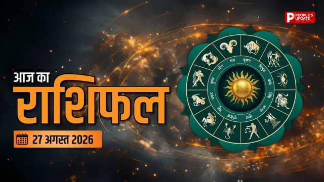 ज्ञान और धन दोनों का मिलेगा वरदान? हयग्रीव जयंती पर इन राशियों के लिए बन रहे हैं बेहद शुभ योग