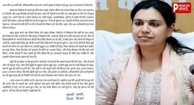 IAS दिव्या मित्तल ने 13 साल बाद दिया इस्तीफा, भावुक पोस्ट में लिखा- ‘पद छूट गया, लेकिन देश का सपना नहीं’