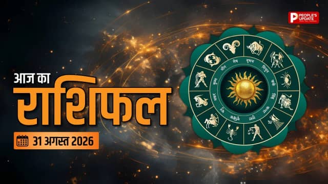 कजरी तीज पर इन राशियों पर बरसेगी शिव-पार्वती की कृपा, मिलेगा धन और खुशियों का तोहफा