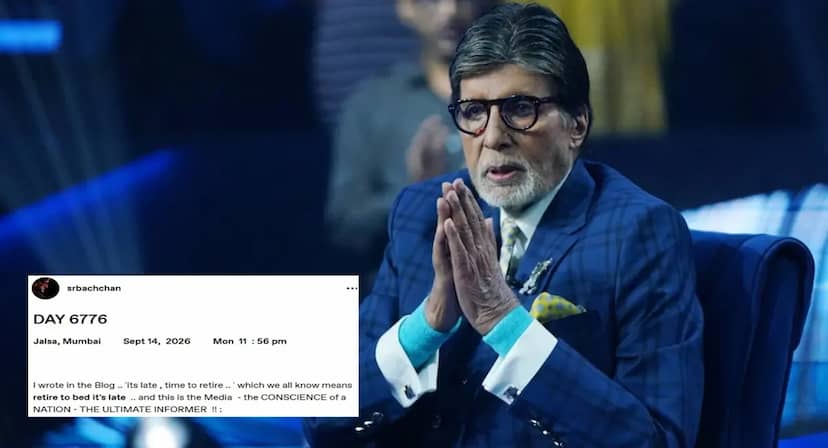 ‘अब रिटायर होने का समय आ गया...’ बिग बी ने लिखी ऐसी बात, फैंस रह गए हैरान… होगा बड़ा ऐलान?