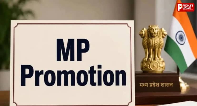 MP में फिर बजेगा प्रमोशन का बिगुल! 10 साल का इंतजार खत्म, अब पदोन्नति की बारी! 