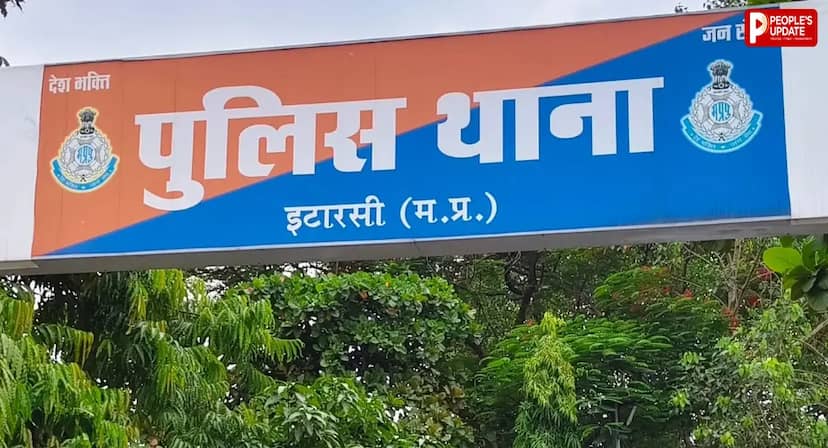 घर छोड़कर बाहर जाना पड़ा भारी! इटारसी में चोरों ने उड़ाए साढ़े 3 लाख के जेवर और नकदी