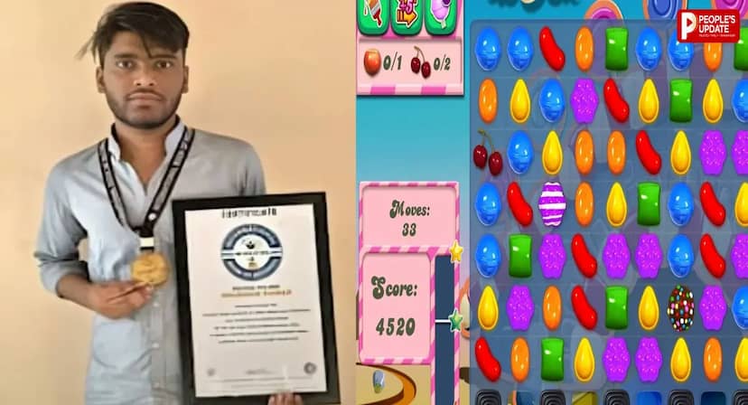Candy Crush Record: बिहार के 19 साल के शुभम कुमार ने रचा इतिहास, 22,222 लेवल पूरा कर International Book of Records में बनाई जगह