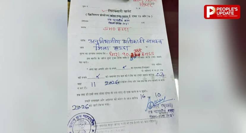 हरदा SDM के खिलाफ गिरफ्तारी वारंट जारी, कोर्ट में मूल रिकॉर्ड पेश नहीं करने पर सख्त हुआ न्यायालय