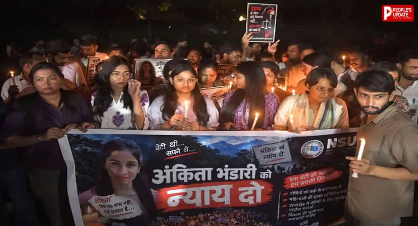 Ankita Bhandari Case: अंकिता भंडारी केस को लेकर दिल्ली में उबाल! इंडिया गेट से कनॉट प्लेस तक प्रदर्शन, VIP की जांच और CEC के इस्तीफे की मांग