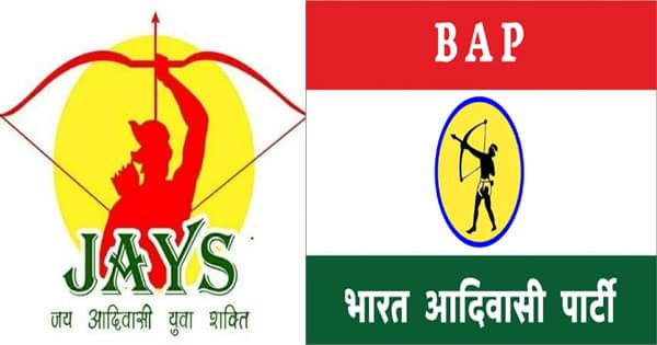 आदिवासी सीटों के लिए जयस और ‘बाप’ में फंस सकता है पेंच