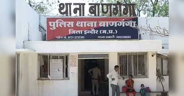 INDORE NEWS: थाने में ही 10 हजार की रिश्वत ले रहा आरक्षक ट्रैप, मां को बेटे की कस्टडी दिलाने के लिए मांगी थी घूस, लोकायुक्त पुलिस की कार्रवाई