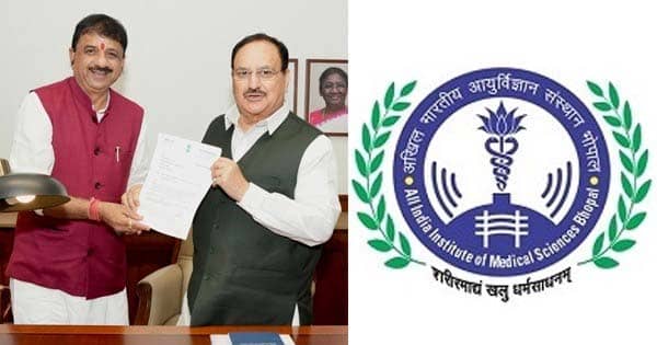 BHOPAL NEWS : एम्स में बनेगा ट्रॉमा सेंटर और ऑन्कोलॉजी यूनिट, सांसद आलोक शर्मा ने हेल्थ मिनिस्टर जेपी नड्डा को दिया प्रस्ताव