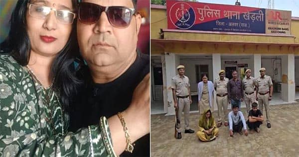 अलवर में राजा रघुवंशी जैसा हत्याकांड, ठेले वाले से लगा बैठी दिल, पत्नी ने प्रेमी संग मिलकर पति की करवा दी हत्या, 9 साल के बेटे की गवाही ने खोला राज
