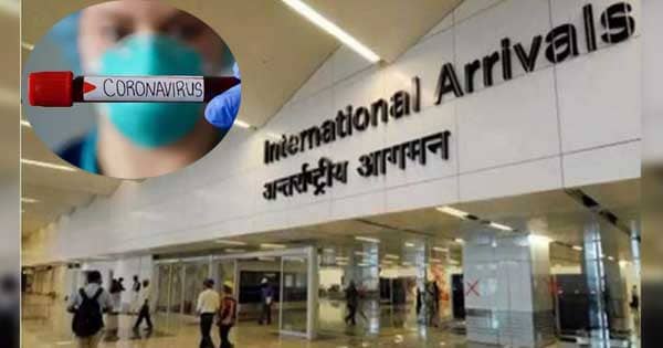 Corona Alert: केंद्र ने अंतर्राष्ट्रीय यात्रियों के लिए जारी की गाइडलाइंस, एयरपोर्ट पर 24 दिसंबर से पैसेंजर्स की रैंडम सैंपलिंग