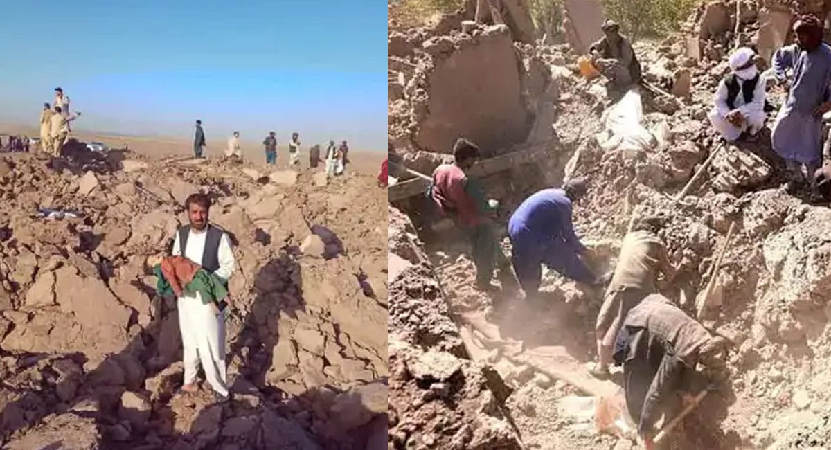 अफगानिस्तान में भूकंप से भारी तबाही, अब तक 1400 से ज्यादा की मौत; तालिबान ने दुनियाभर से मदद मांगी