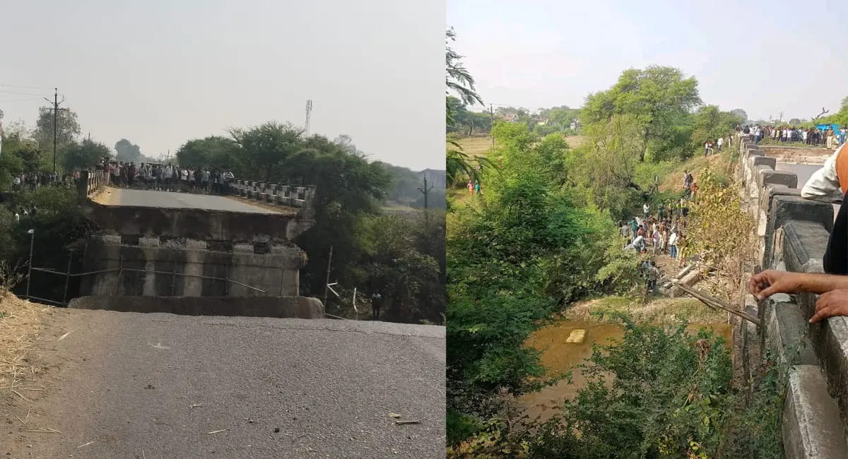 रायसेन में भरभराकर गिरा नयागांव पुल, 4 लोग घायल; बरेली-पिपरिया मार्ग बंद