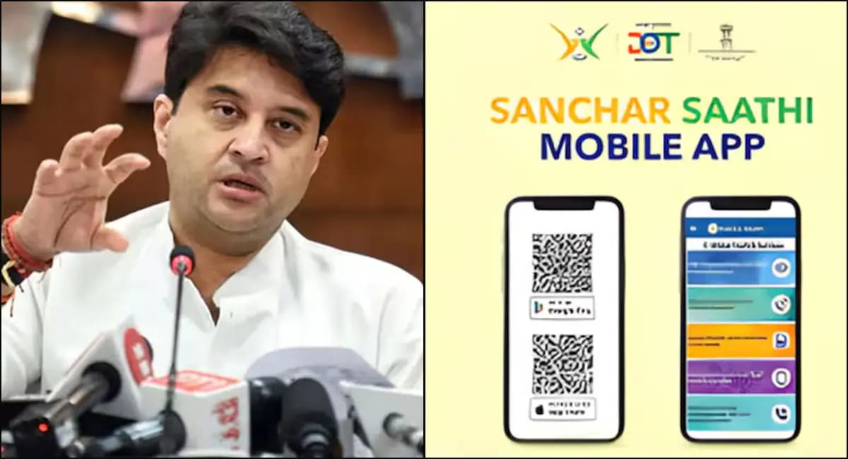 सुरक्षा बनाम प्राइवेसी पर उठे सवाल, केंद्रीय मंत्री सिंधिया ने दी सफाई; बोले- यह जासूसी नहीं करता