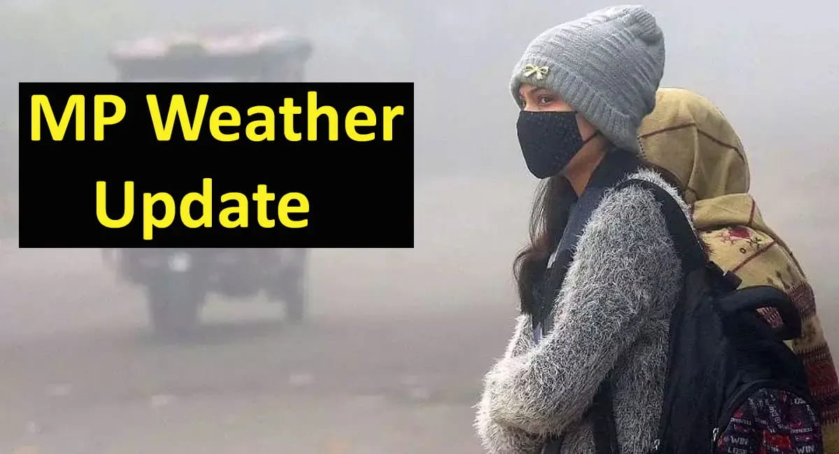 प्रदेश में कड़ाके की ठंड और घना कोहरा, कई जिलों में 4-6°C तक पहुंचा न्यूनतम तापमान 