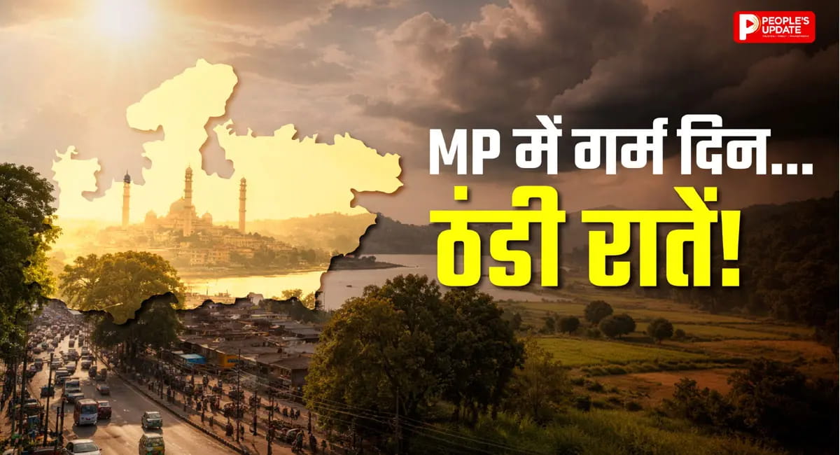 सर्दी की विदाई, गर्मी की दस्तक! 16 फरवरी के बाद फिर बदलेगा मौसम... छाएंगे बादल