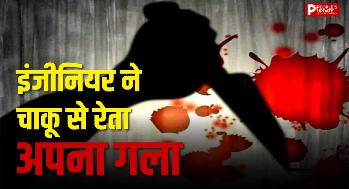बीच सड़क पर खुद को किया लहूलुहान, पिता की सेवा के लिए छोड़ी थी नौकरी
