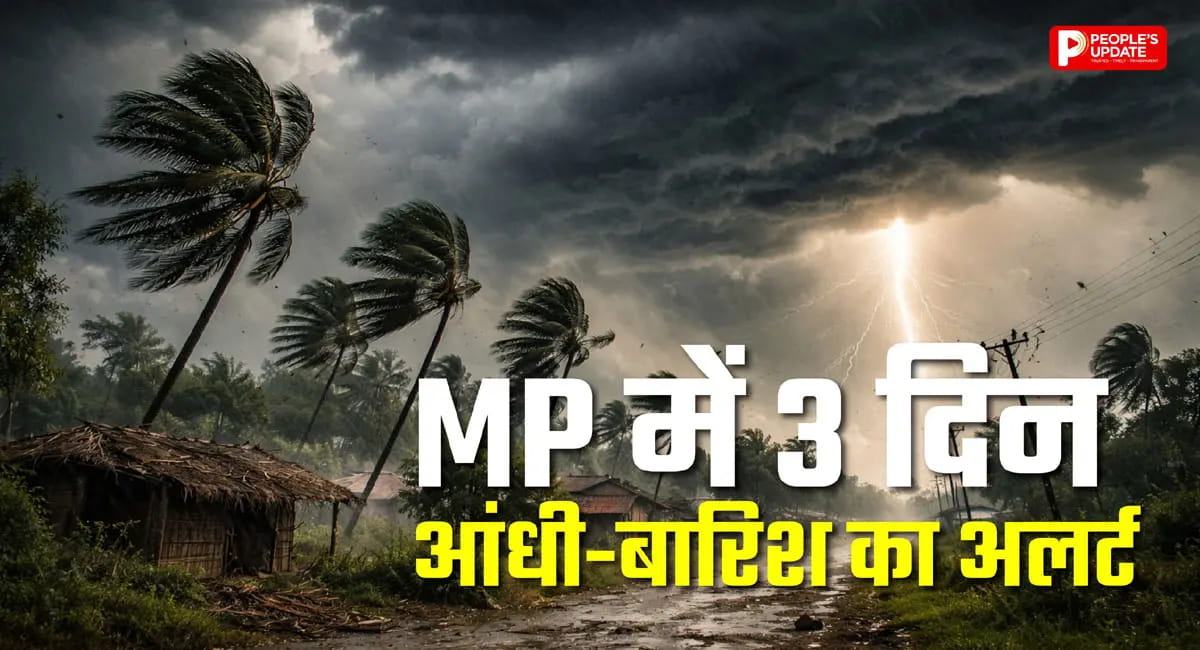 आंधी-बारिश का नया सिस्टम एक्टिव, 9 अप्रैल तक 34 जिलों में अलर्ट; 60Km/h की रफ्तार से चलेंगी हवाएं